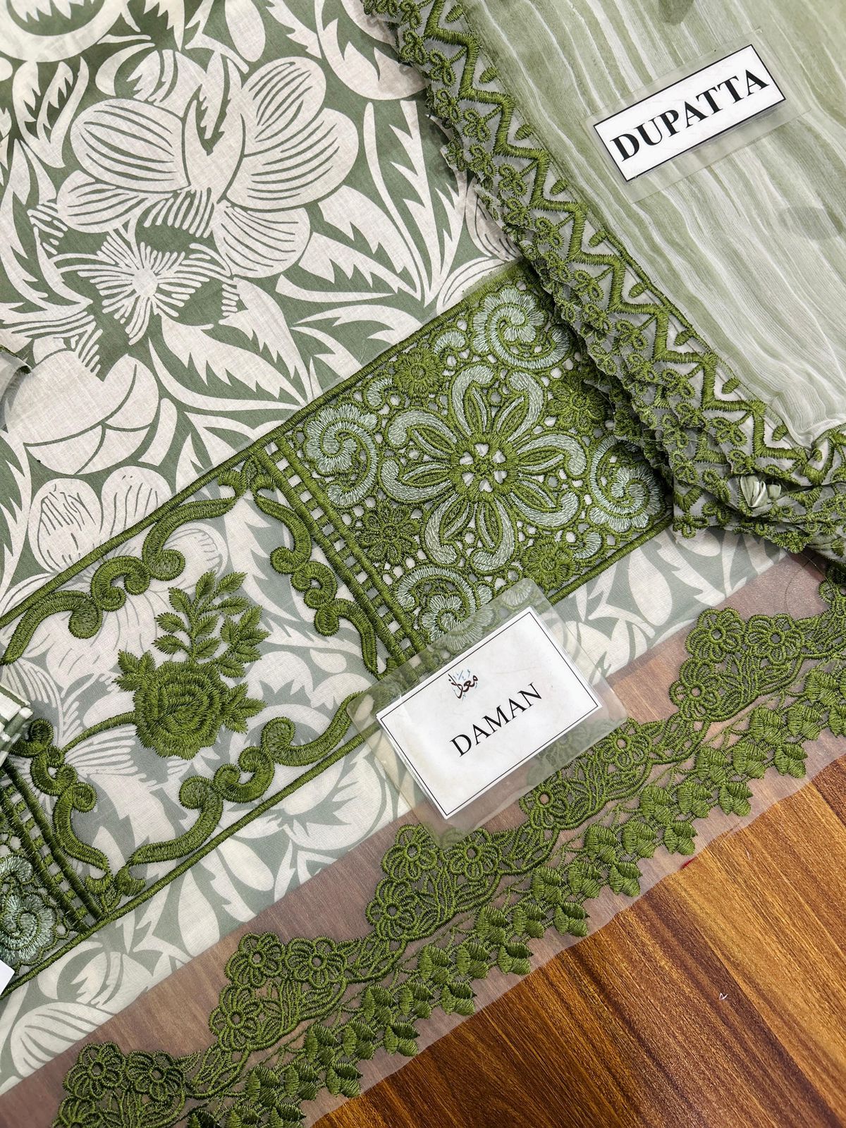 ANEELA'S GREEN PATCHES